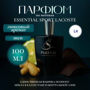 S Parfum & Cosmetics L-4 Instinct парфюмерная вода EDP 100 мл, для мужчин