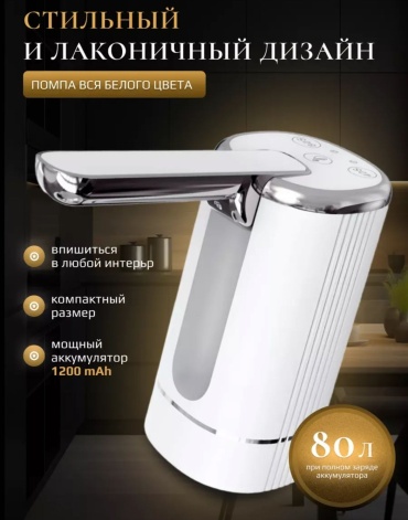 SAVA UMKA 5746739 белый