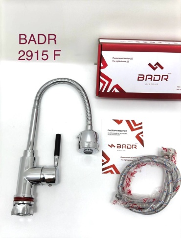 Смеситель с гибким изливом Badr 2915F, нержавеющая сталь, цвет хром