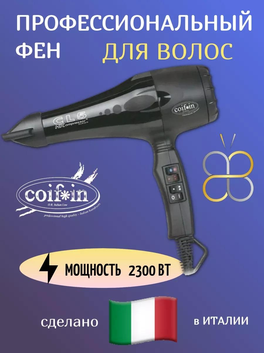 201711808 фен черный