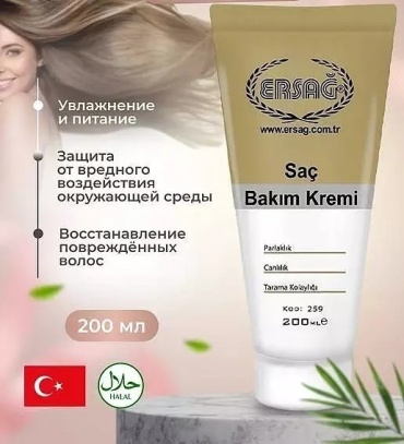 ERSAG Бальзам для волос бальзам 200 мл