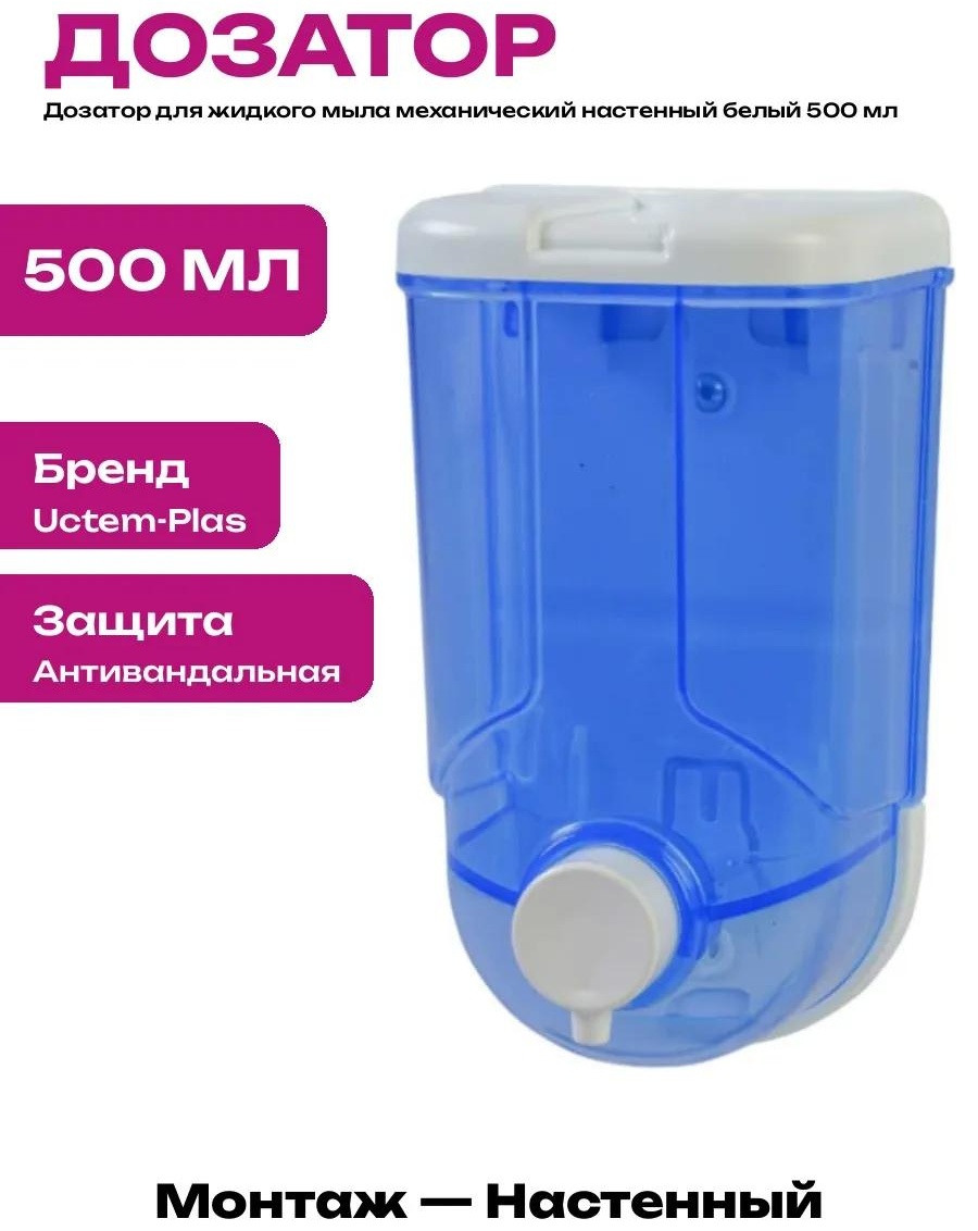 Дозатор для жидкого мыла VIA3_38390928_PCS_1