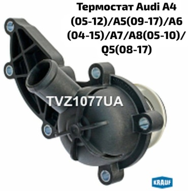 KRAUF термостат Krauf TVZ1077UA