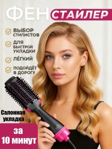 661720226 компактный фен черный