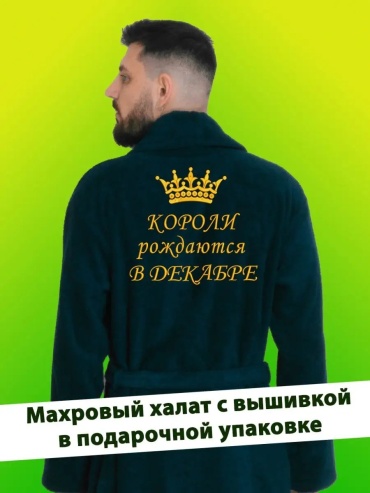 Хлопковый халат синий