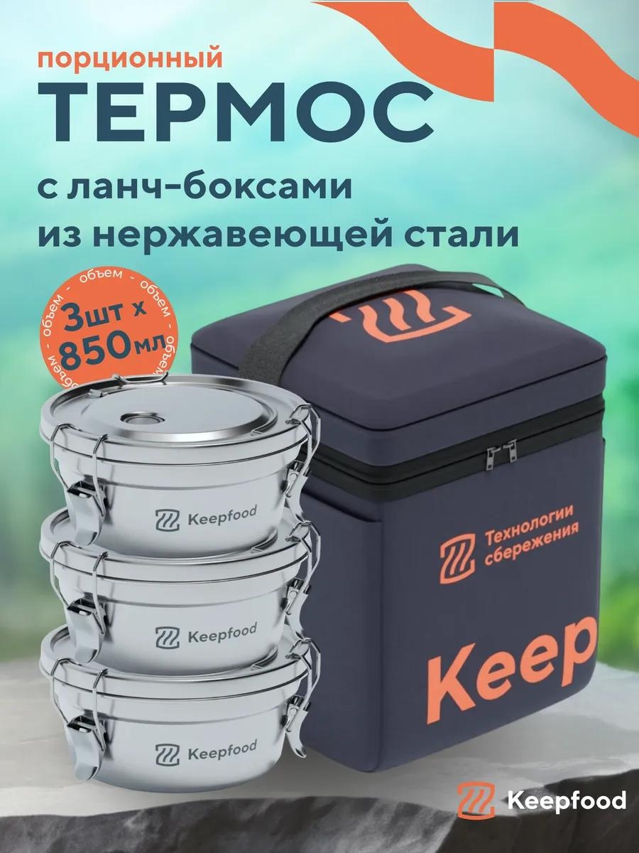 Ланч-бокс 03СТ 295844602 1 шт, пластик