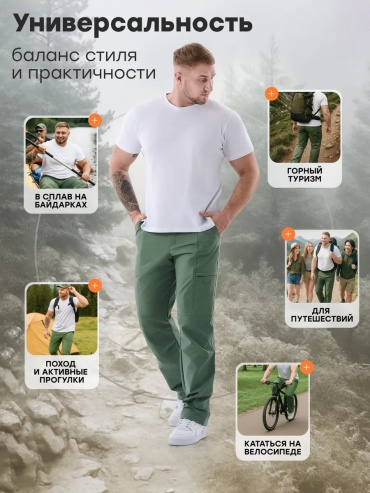 Спортивные брюки CosmoTex зеленый