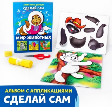 Аппликации