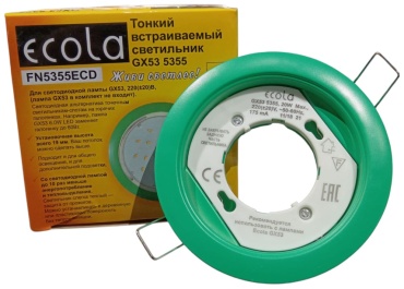 Встраиваемый светильник Ecola GX53 20 Вт 200 - 240 В  Софит Ecola GX53 5355 св-к Легкий Зеленый 25x106 FN5355ECD