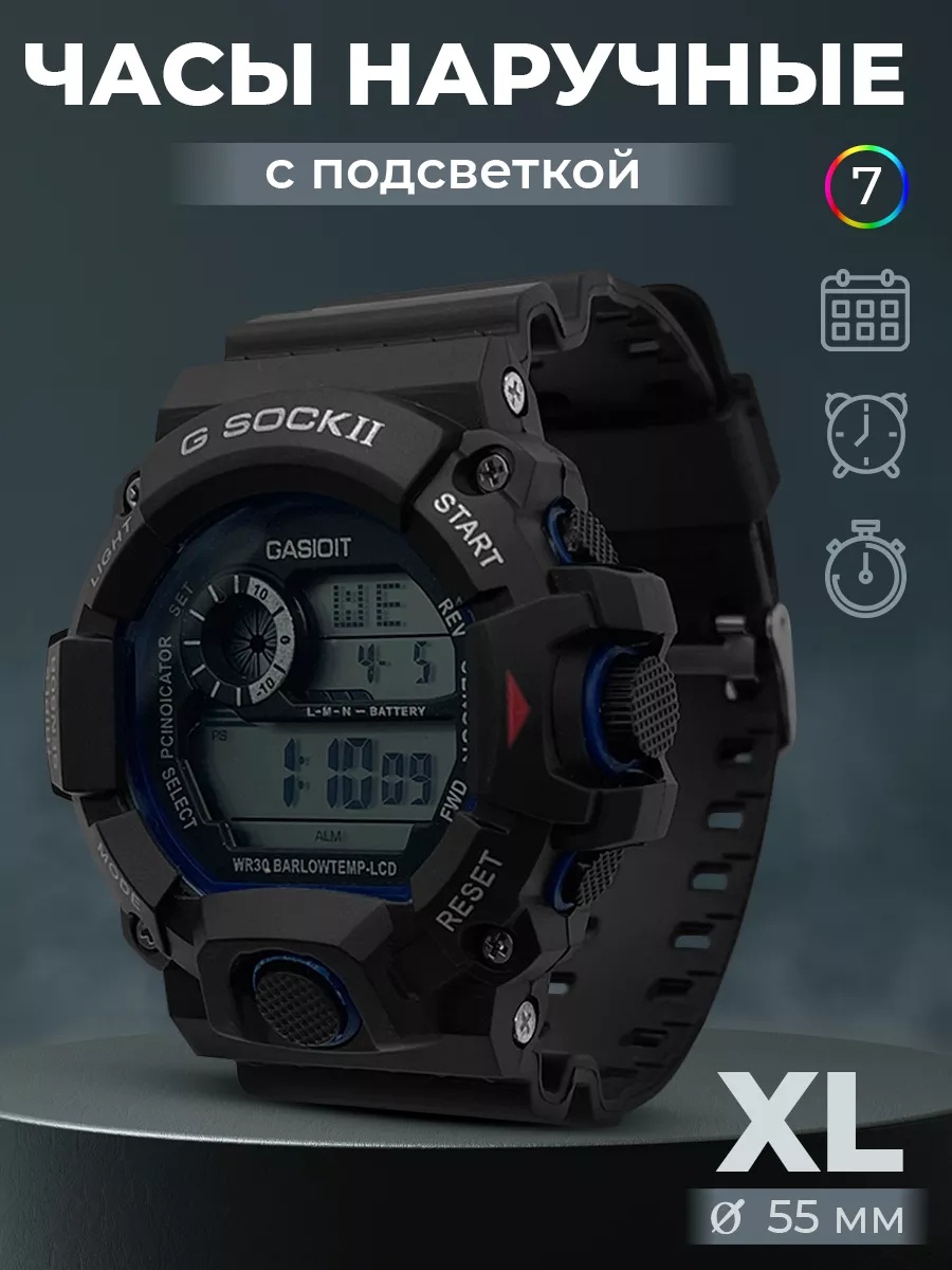 Кварцевые Часы ЧБ4635 пластик