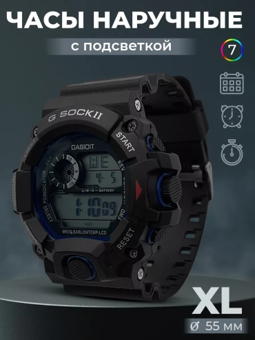 Кварцевые Часы ЧБ4635 пластик