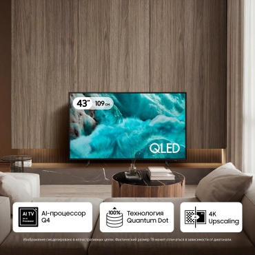 Samsung QE43Q7FAAUXKZ 109 см черный