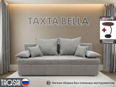 Тахта TAQSAI Bella BDU, 200х82 см, обивка букле, серый