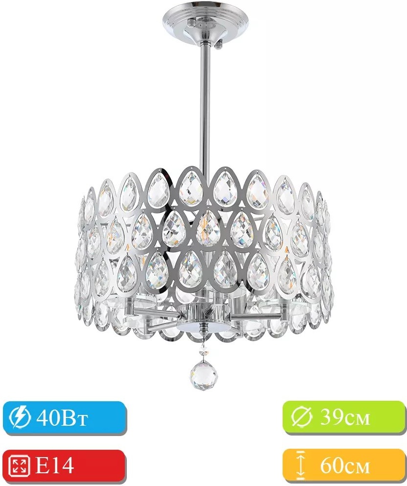 Люстра на штанге Arte Perfetto Luce E14, кол-во ламп: 32 шт