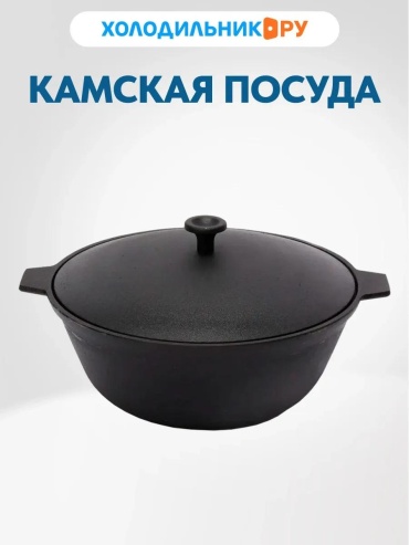 Казан 4 л, алюминий