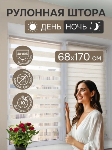 Эскар 143540537 в полоску 68x170 см