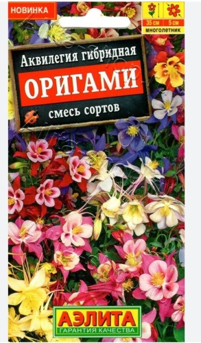 Аэлита аквилегия Оригами