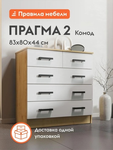 Комод ADKmebel Modero13, 80x44x83 см, белый, бежевый