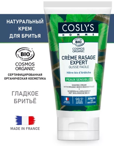 Coslys Мужской крем для бритья крем для бритья 125 мл
