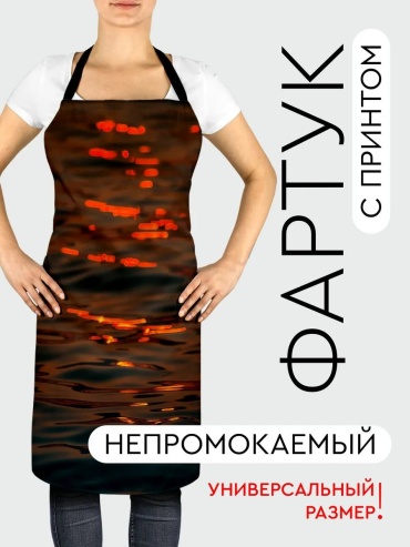 Фартук домашний 344008717 81.5x56.5 см полиэстер, ванильный