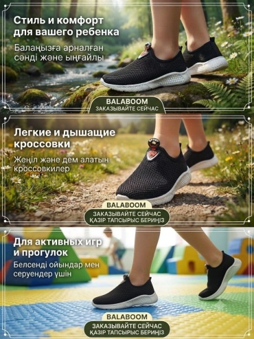 Мокасины NEW черный