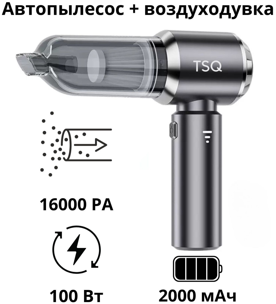 TSQ ST-6653Plus 0.4 л серебристый, серый