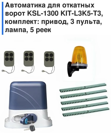 Привод 7C6B4F198D26FF29