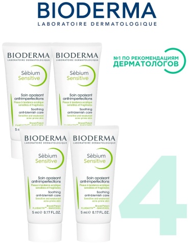 Bioderma крем Sebium Sensitive мини х4шт для лица 20 мл