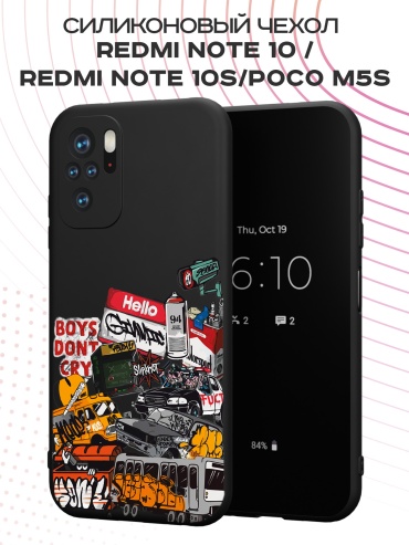Чехол для POCO Redmi Note 10, Redmi Note 10S рисунок
