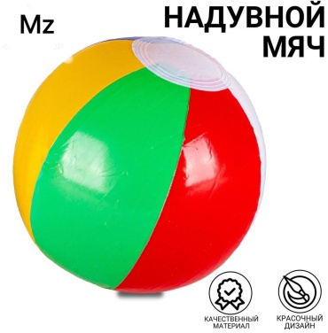 Мяч 30353707_472336774