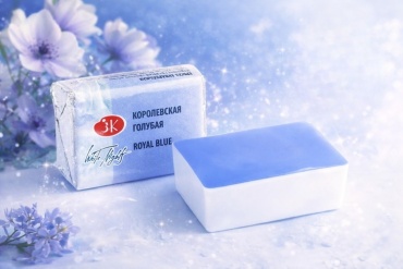 Акварель художественная Белые Ночи кювета Королевская голубая 2,5 мл