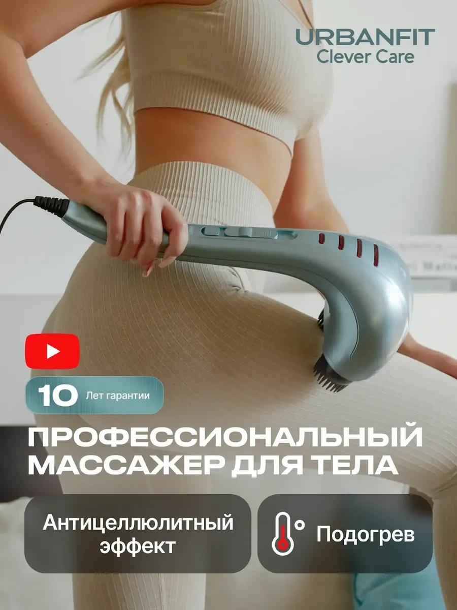 Массажер 19459224 ручной вибрационный