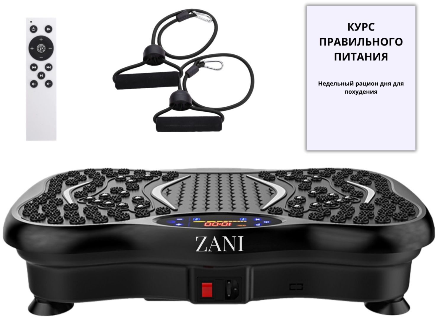 Купить Виброплатформа ZANI Vibrom1 горизонтальная в Алматы – Магазин на ...