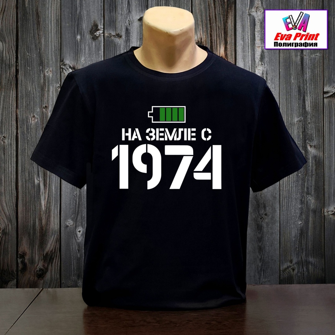 Футболка Eva Print На земле с 1974 черный