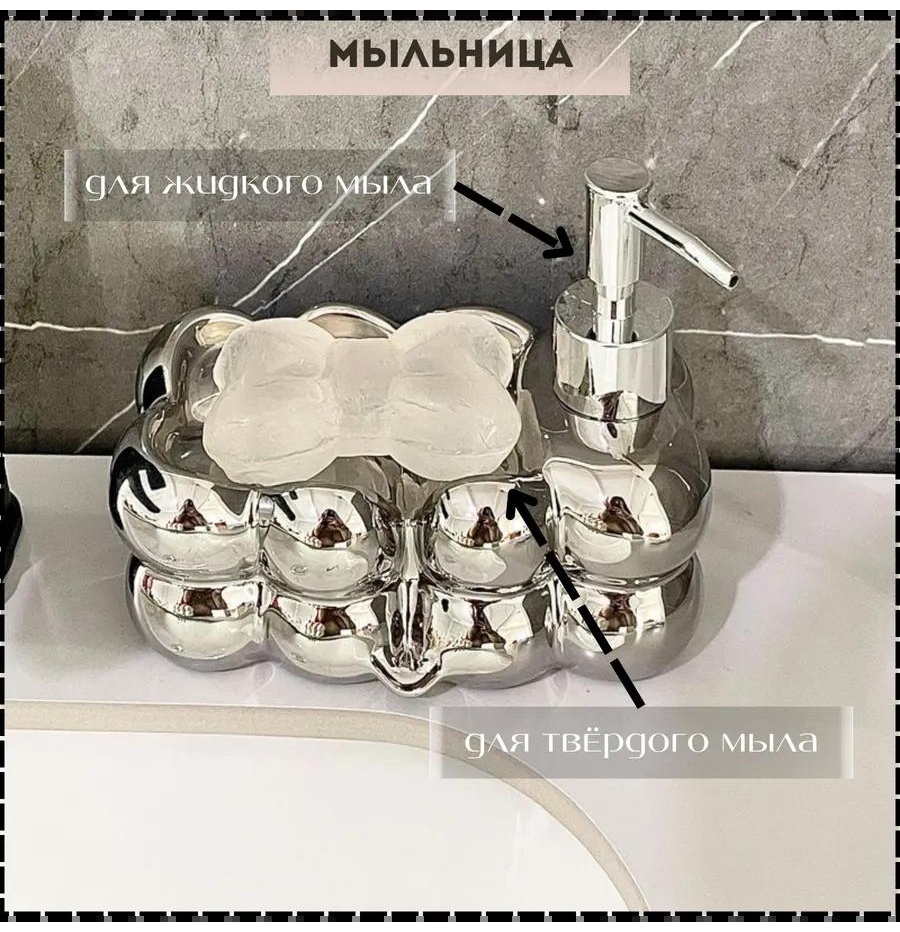 Мыльница 319824205 1 шт, керамика