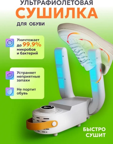 533632577 белый
