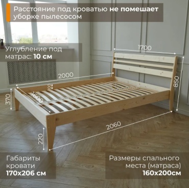Кровать GGL скандинавия двуспальная, 160x200 см (без матраса, без подъёмного механизма) бежевый