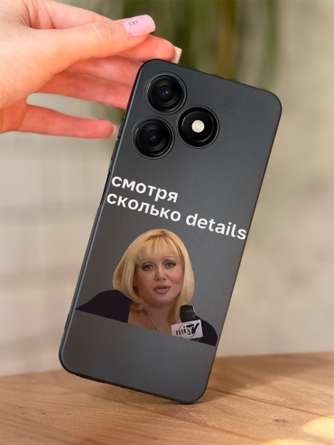Чехол для TECNO Spark 10, Spark 10C рисунок