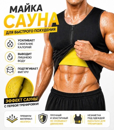 Майка T-shirt18 черный 3XL