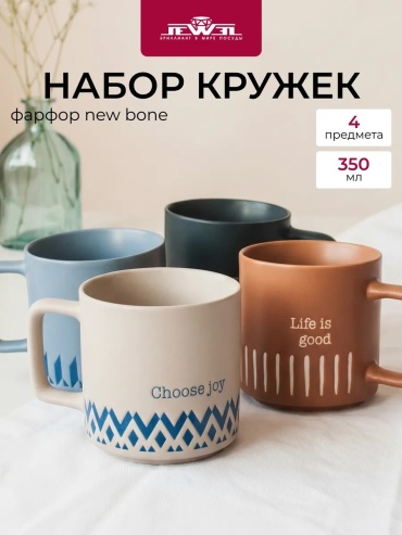 Набор кружек , 350 мл, керамика, 4 шт.
