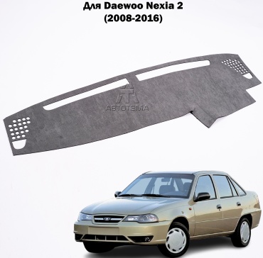АвтоТема np-daenx0816-ser Daewoo Nexia 2008-2016 серый