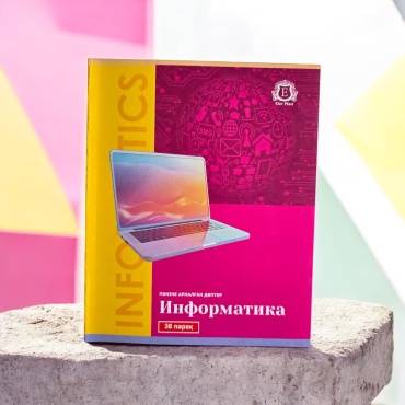 Предметная тетрадь Eler Plast Информатика 3623070, 36 л, А5, клетка, мягкая обложка, 1 шт