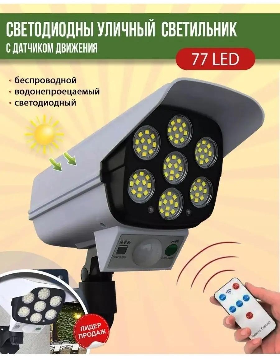 Уличный светильник настенный 16 см