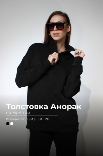 Толстовка Bitex черный