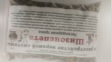 Данила травник трава шизонепета 0.1