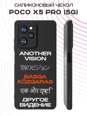 Чехол для POCO Poco X5 Pro рисунок