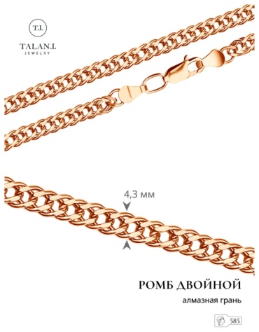 TALANT 321-01-0080-30176_50 длина 50 см, вес 8.19 г золото, плетение двойной ромб