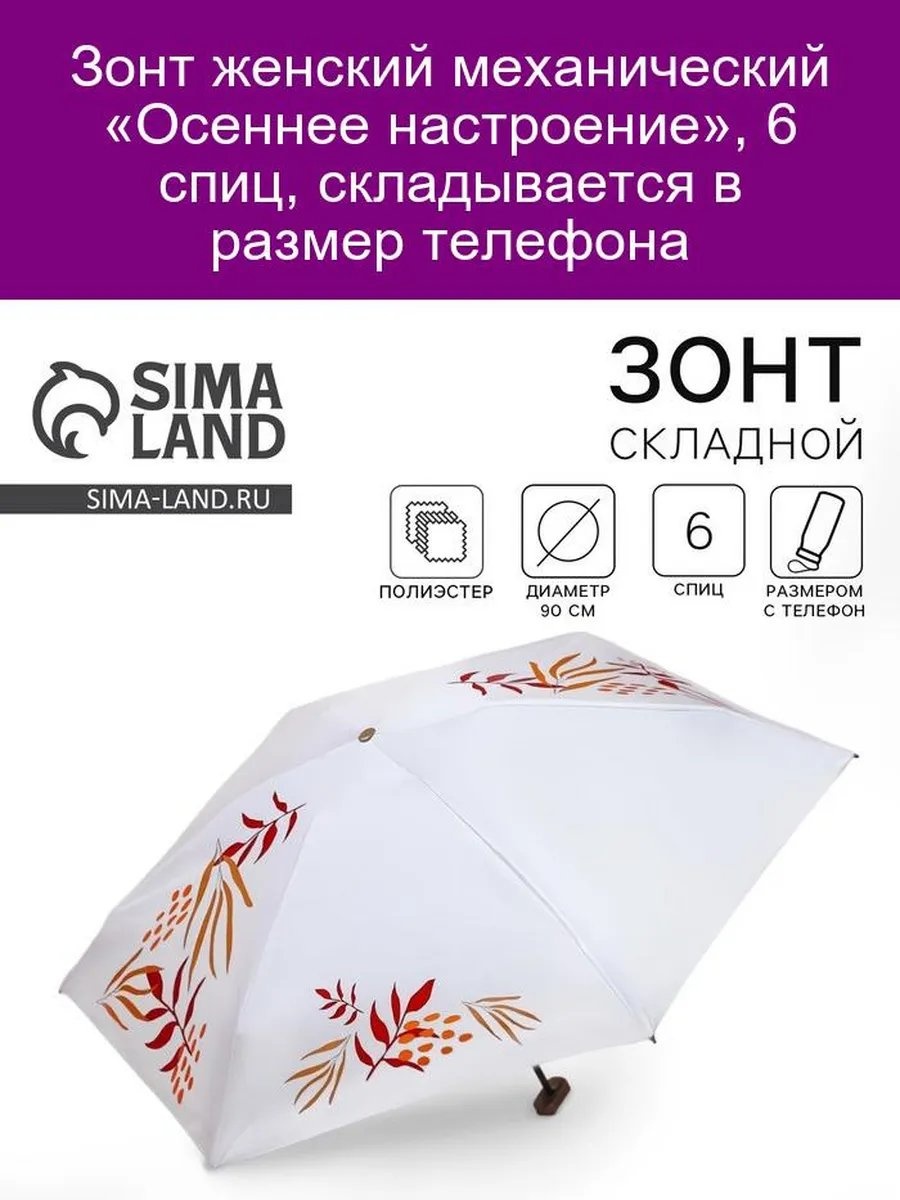 Зонт-трость механика хаки