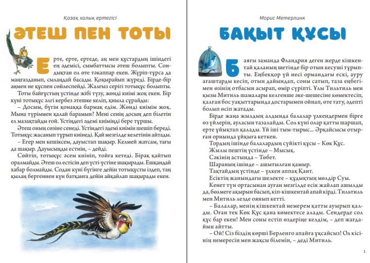 Порно шарлар мен жопаларды аяусыз жалайды