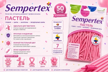 Набор воздушных шаров Sempertex Шар для моделирования 50 шт, розовый